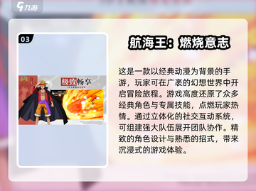 2025最🔥游戏合集💥不容错过的玩法推荐🎮截图4
