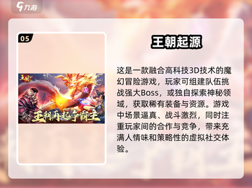 🔥2025传奇手游排行🔥单职业玩家必看！截图6