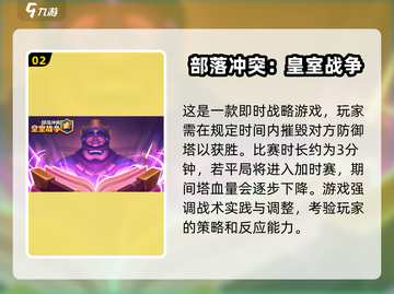 机枪小兵塔防游戏🔥人气推荐2025不容错过！🎮截图3