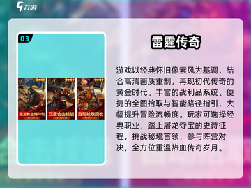 🔥2025不氪金手游TOP榜💥零氪玩家必看！🎮截图4