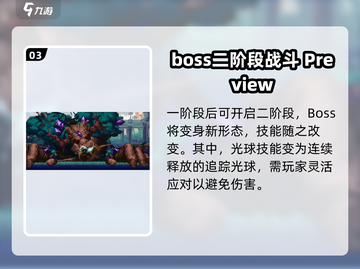 小骨英雄killer生命之树打法🔥超详细攻略来了！🎮截图4