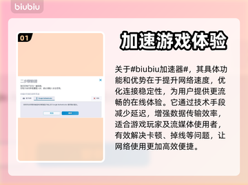 彩虹六号排位两步验证🔥超简单攻略⚡截图2