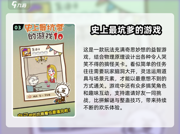 2025最新整蛊游戏合集💥兄弟姐妹快上当！ prank大作战🎮截图4