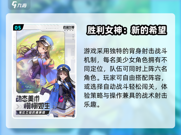 🔥2025最上头竖屏手游Top5📱截图6