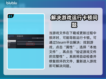暗黑破坏神2卡顿？这招让你流畅玩耍！🔥🎮截图2