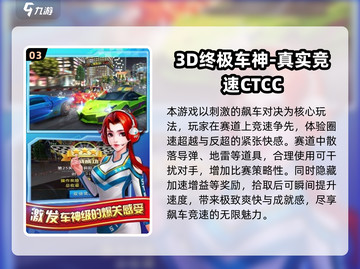 🔥2025必玩！单机赛车游戏推荐💥无网络也能飙车🏎截图4