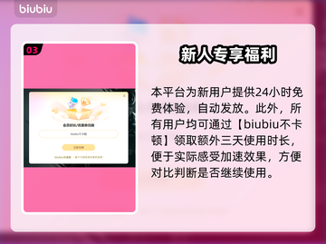 🔥POE2国际服加速器大揭秘🚀截图4