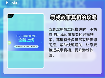 辐射4启动闪退？💥解决方案来了！🎉截图7