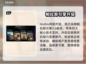 窒息上线！热门平台全曝光🔥截图4