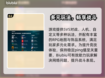 🔥Dota2闪退卡顿？延迟丢包？速来解决！💥截图3