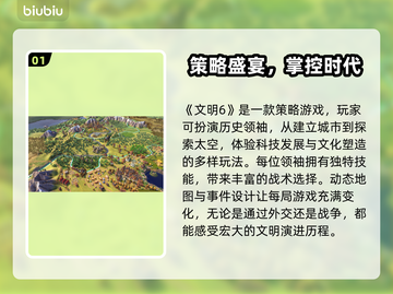 🎮文明6白金版延迟掉线？速看解决方法！截图2
