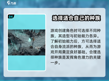 龙息神寂🔥超燃测评，游戏党必看！截图5
