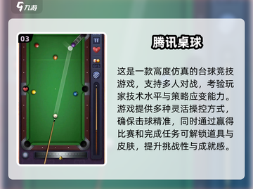 👶亲子游戏合集2025！大人小孩都疯玩🔥截图4