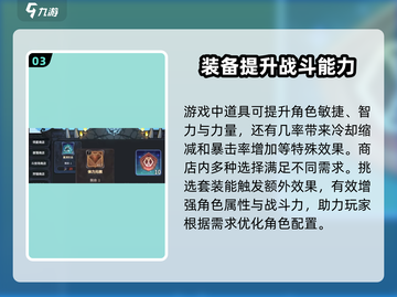 超进化物语2商店必买🔥攻略大全！🎉截图4