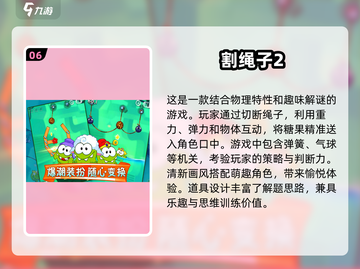 00后童年游戏大揭秘🔥经典好玩到停不下来！截图7
