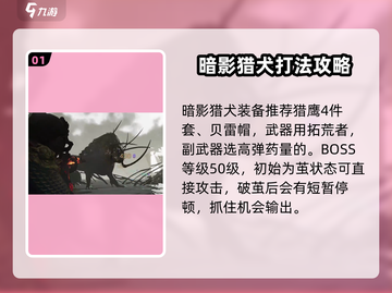 《七日世界》困难副本🔥必胜打法分享！截图2