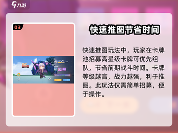 破晓序列内测🔥好玩到停不下来！必玩推荐👇截图4