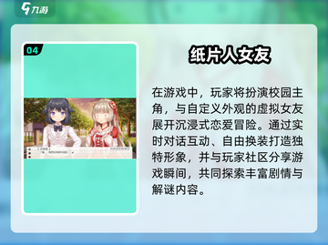 2025爆火女仆手游TOP榜！🎮✨截图5