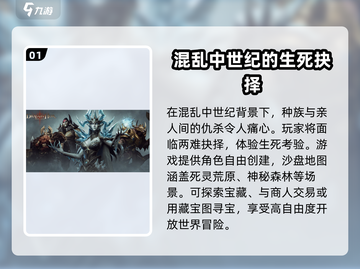 龙息神寂🔥新手必看！初始账号这样刷✨截图2