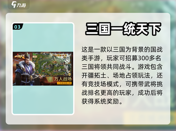 国土扩张类游戏推荐🌍玩到停不下来！🔥截图4