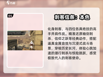 🔥2025全球爆款游戏TOP榜💥截图6