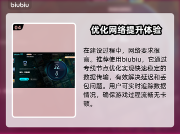 城市天际线2🔥闪退解决+加速器推荐🚀截图5