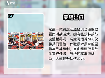 🔥2025最火死神游戏榜单来袭！🎮💥截图5