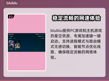 星空卡顿？这些解决方法让你流畅游戏！🎮🔥截图3