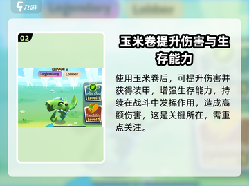 植物大战僵尸3地刺🔥超强防御攻略来啦！截图3