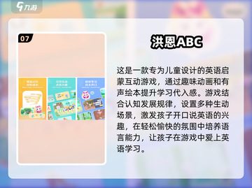 🔥2岁宝宝亲子游戏100例！玩到停不下来👶🎮截图8