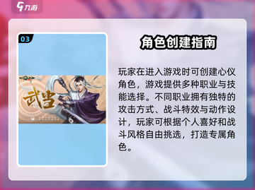 🔥剑侠世界起源爆火！🔥迷失传奇好玩到停不下来🎮截图4
