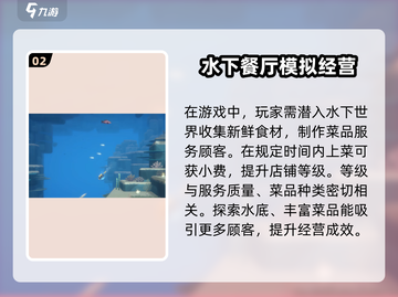 游戏《戴夫潜水》🔥揭秘戴夫极限深度挑战✨截图3