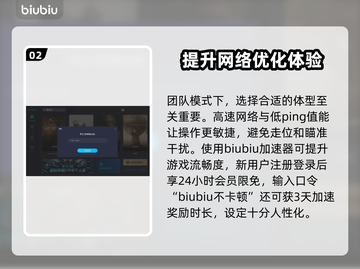 最终决战💥卡顿？加速器链接分享🔥截图3