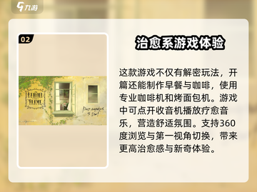 《倾听画语》🔥特色玩法大揭秘！🎨截图3