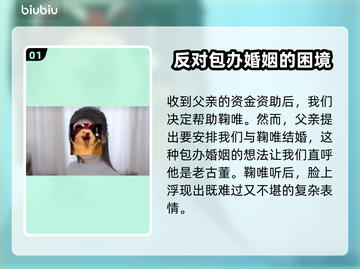 植物大战僵尸全攻略⚡结局达成技巧汇总🎉截图2