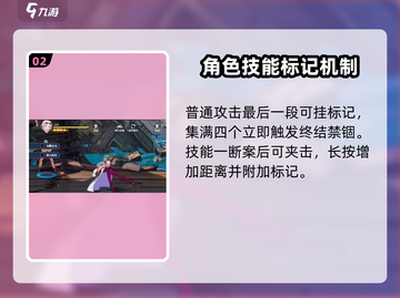 航海王壮志雄心缇娜🔥超强攻略来袭！截图3