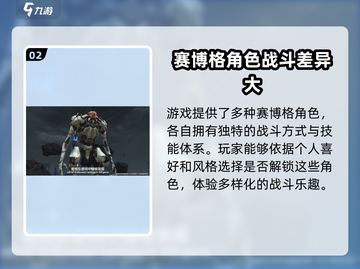 硅基宇宙🔥玩法大揭秘！超有趣游戏等你来挑战🎉截图3