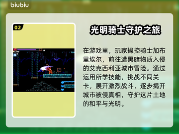 流放领主上线时间🔥游戏党必看🎉截图3