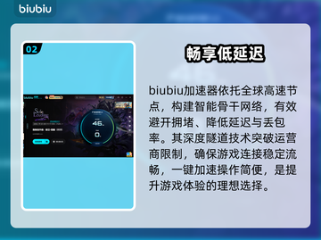 《我独自升级》闪退卡顿？一招解决！⚡🔥截图3