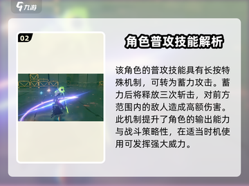 绝区零星见雅超神🔥位置曝光！快来围观✨截图3
