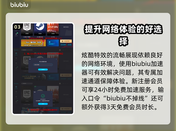 永劫无间昊天锤价格🔥超值入手攻略💎截图4