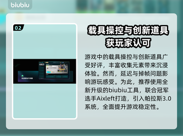 🎮正当防卫3闪退？速看解决方法！💥截图3