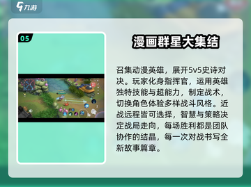 🔥2025必玩！超火爆数码宝贝游戏推荐🎮截图6