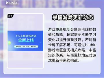 炉石传说加速器推荐🔥玩炉石传说必看！截图8