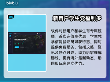 花园战争2加速器下载🔗，玩游戏不卡顿⚡截图5