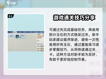 诛仙2手游🔥血炼顺序大揭秘！轻松提升战力💥截图4
