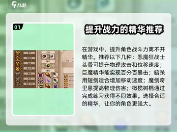 小骨英雄killer精华💎《原神》玩家必看㊙截图2