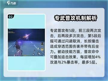 恋与深空🔥深海套装评测来啦！🌟截图3