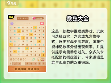 2025必玩🔥英语手机游戏合集🎉截图5