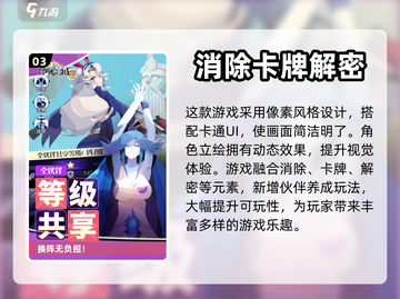 召唤与合成2💥游戏下载地址大公开！🔥截图4